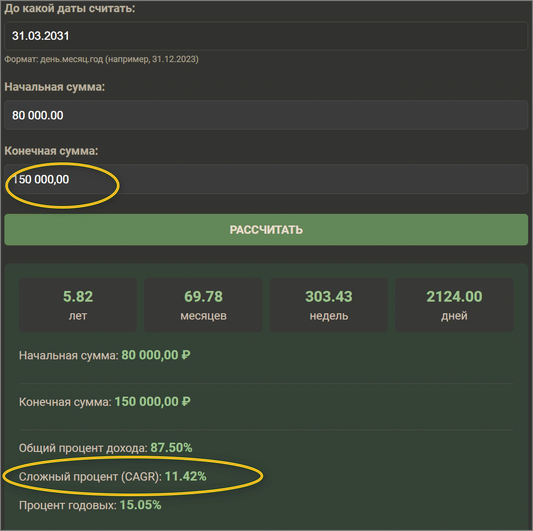 новые вводные 2025-06-111052.webp